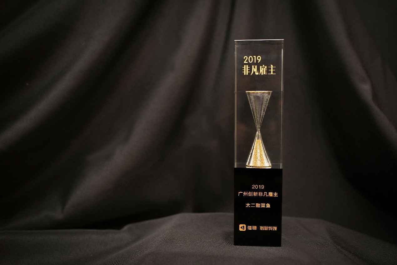 Work Different | 米兰官方网站-米兰(中国)获选“2019非凡创新雇主”