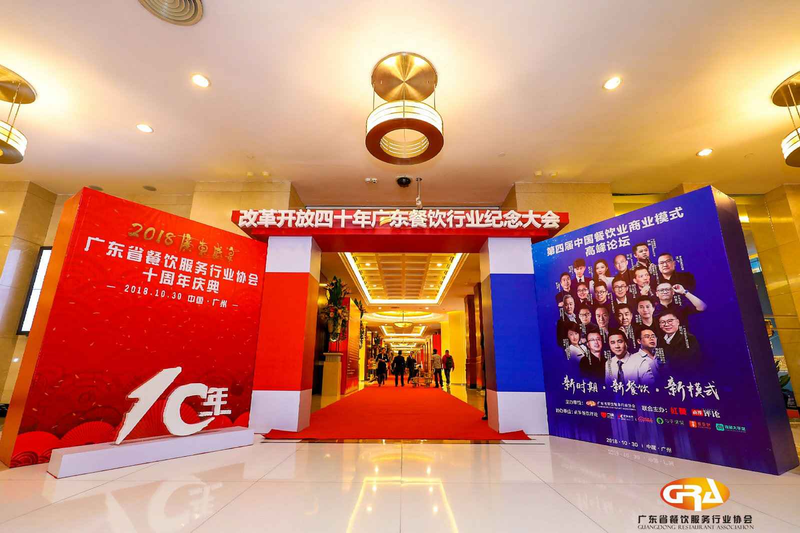 频频获奖丨米兰官方网站-米兰(中国)荣膺广东省餐协颁发五项重磅大奖