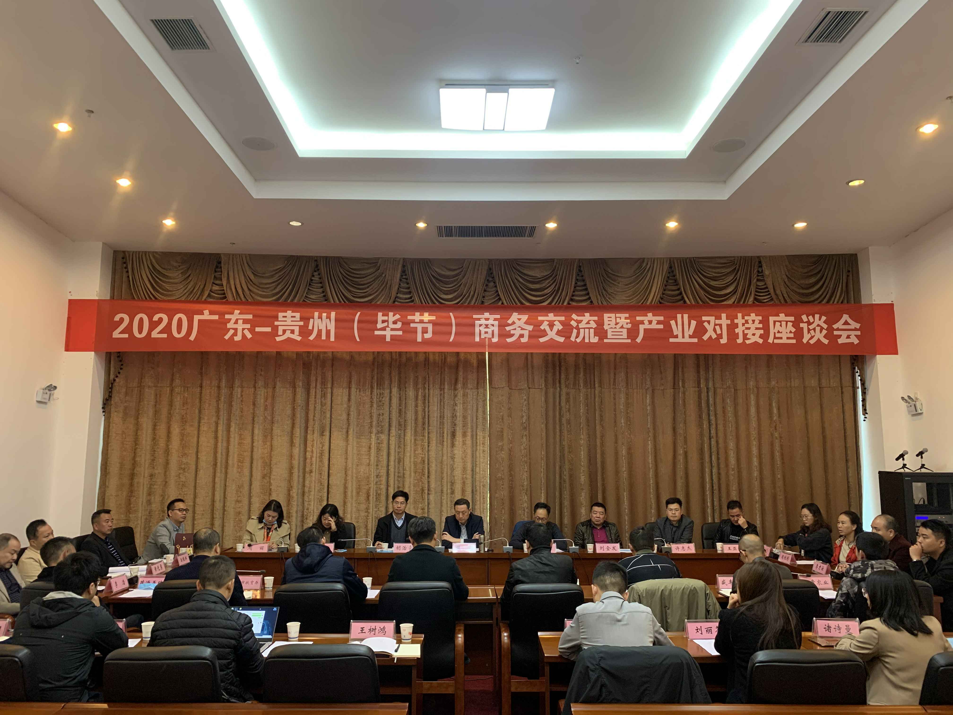 米兰官方网站-米兰(中国)赴贵州毕节开展扶贫活动